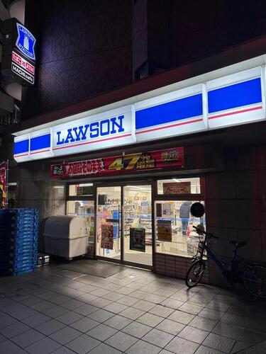 ローソン北新宿1丁目店まで約237m