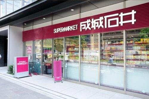 成城石井麹町店まで約346m