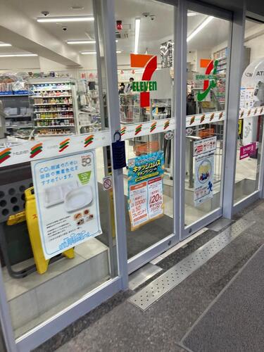 セブンイレブン中野本町3丁目店まで約251m