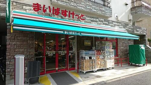 まいばすけっと中野本町3丁目店まで約262m