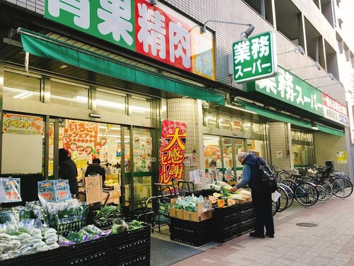 業務スーパー練馬駅前店