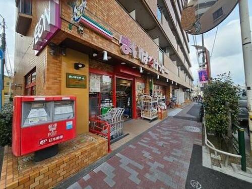 まいばすけっと方南町店まで約843m