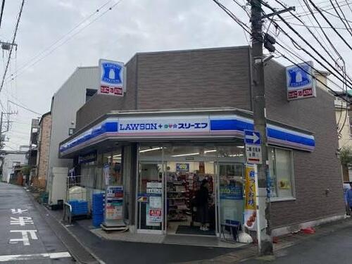 ローソン・スリーエフ高津二子一丁目店まで約432m