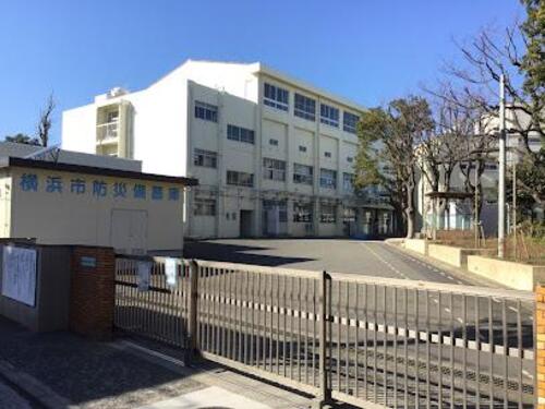 横浜市立東台小学校まで約1600m
