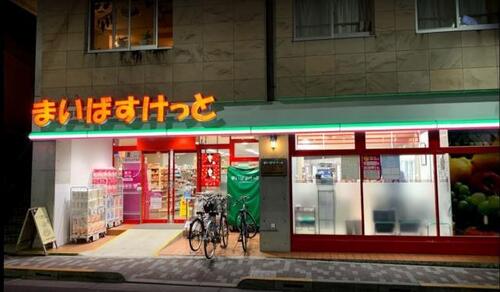 まいばすけっと小竹町1丁目店まで約87m