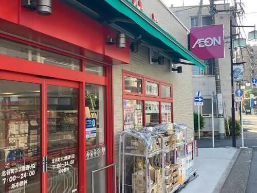 まいばすけっと北谷町ガス橋通り店まで約176m