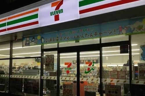 セブンイレブン横浜鶴見中央5丁目店まで約327m