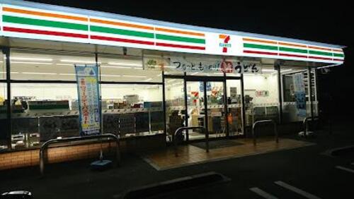 セブンイレブン川崎有馬7丁目店まで約372m