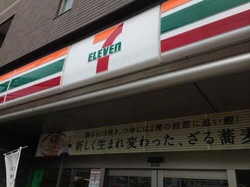 セブンイレブン下板橋駅前店まで約245m