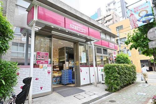 成城石井東麻布店まで約448m