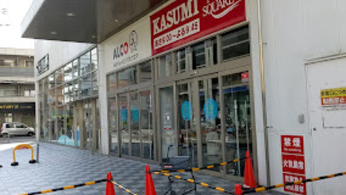 カスミフードスクエアアルコ越谷店
