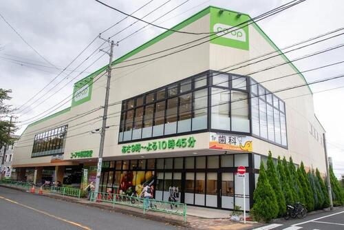 コープ中野鷺宮店