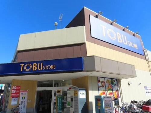 東武ストア馬橋店