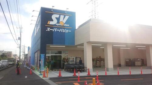 スーパーバリュー川口伊刈店