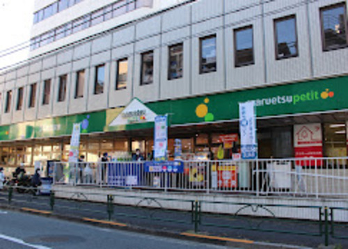 マルエツプチ中野中央店