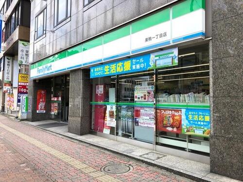 ファミリーマート巣鴨一丁目店まで約95m