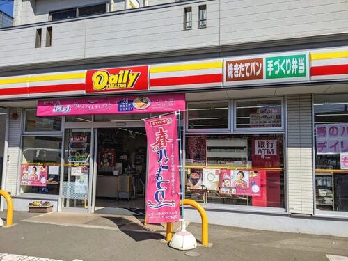 デイリーヤマザキ松庵3丁目店まで約576m