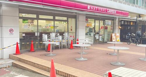 ナチュラルローソン渋谷代官山店まで約313m
