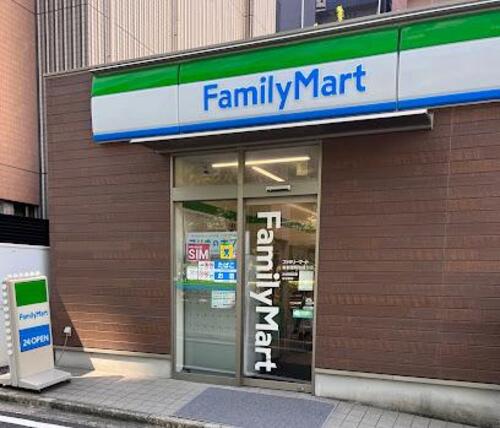 ファミリーマート東新宿明治通り店まで約180m