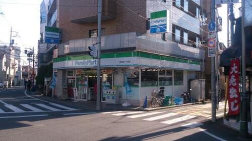 ファミリーマート三軒茶屋一丁目店まで約271m