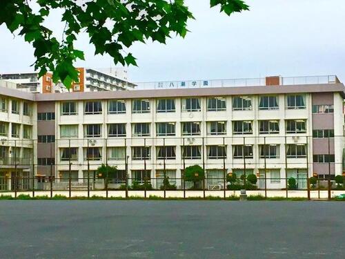 品川区立八潮学園まで約564m