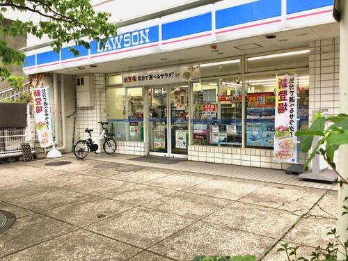 ローソン八潮五丁目店まで約710m