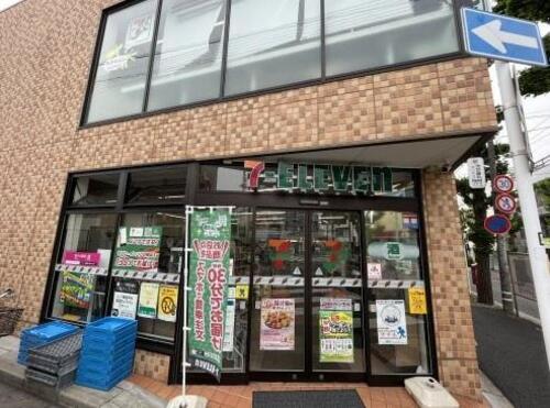 セブンイレブン目黒洗足駅前店まで約446m