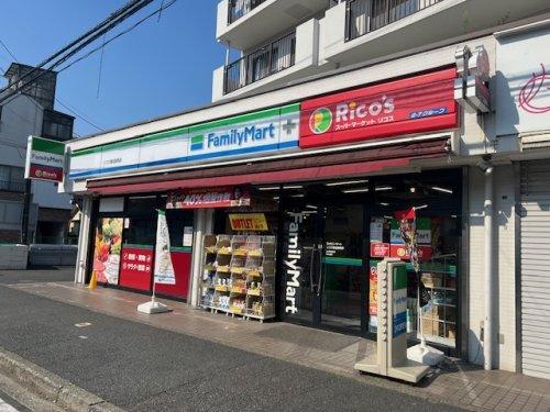 ファミリーマート＋リコス菊名駅西店まで約578m