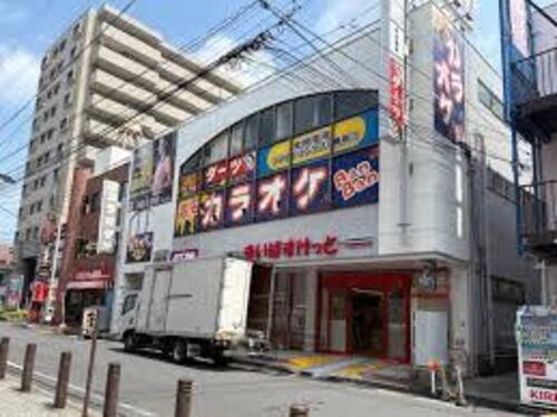まいばすけっと獨協大学前駅東店