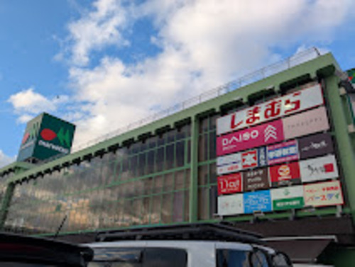 マルエツ朝霞店