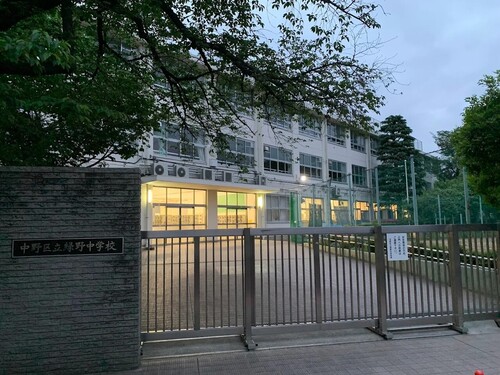 中野区立緑野中学校
