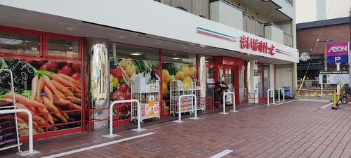 まいばすけっと欠真間2丁目店