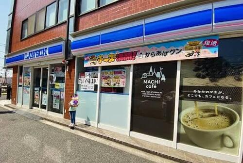 ローソン鮫洲店まで約255m