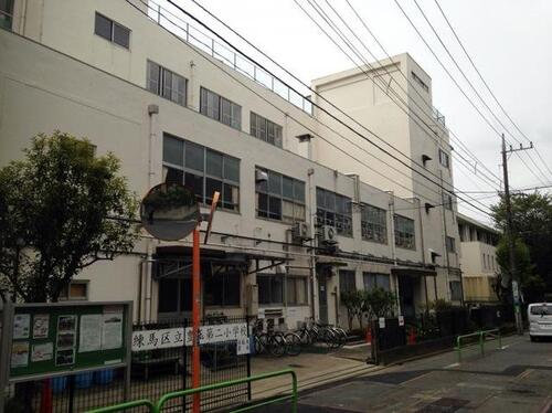 練馬区立豊玉第二小学校まで約487m