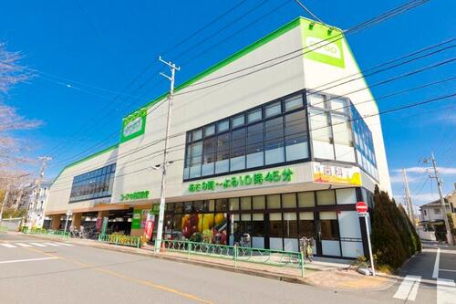 コープ中野鷺宮店まで約472m