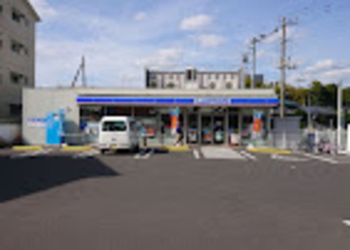 ローソン新松戸北一丁目店