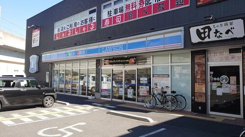 ローソン三郷中央店