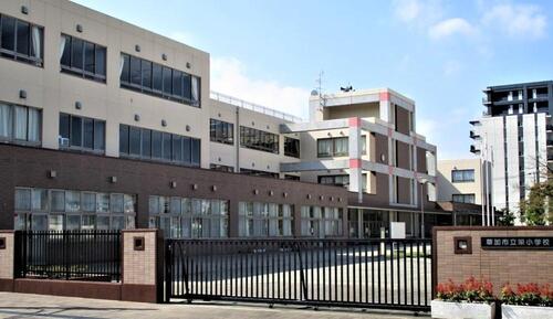 草加市立栄小学校