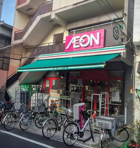 まいばすけっと町屋3丁目店