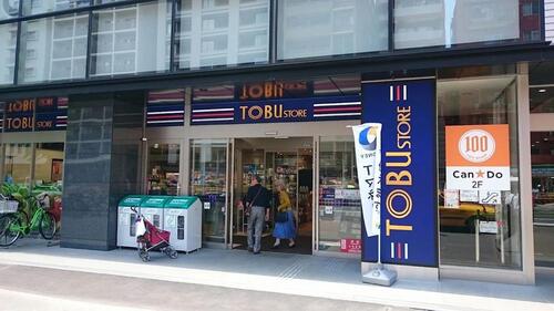 東武ストア勝どき店