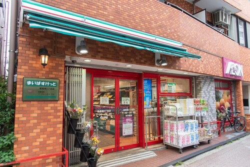 まいばすけっと南長崎2丁目店
