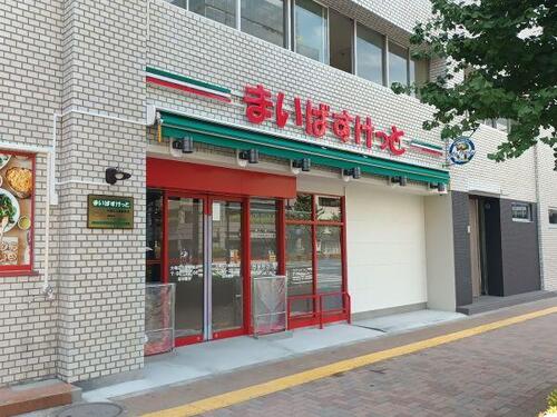 まいばすけっと大崎広小路駅前店まで約186m