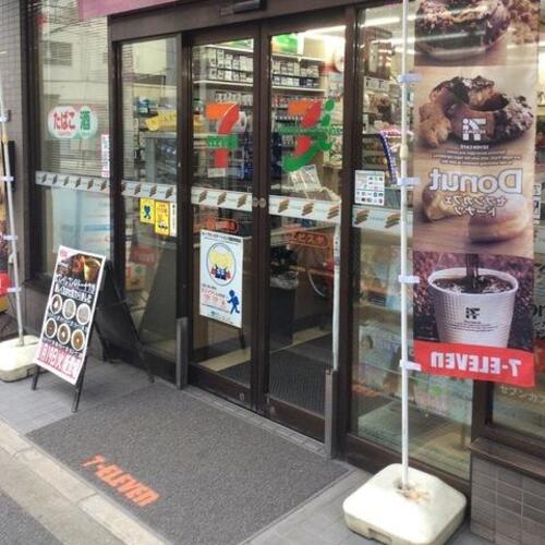 セブンイレブン中野1丁目店まで約192m