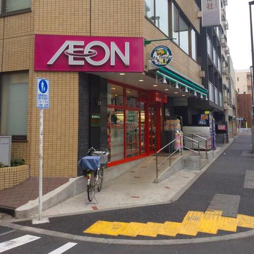 まいばすけっと中野2丁目店まで約391m