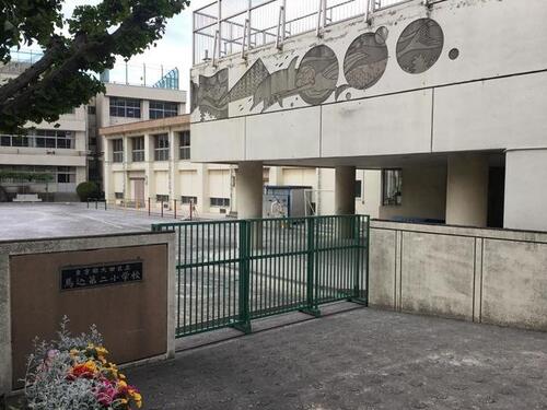 大田区立馬込第二小学校まで約175m