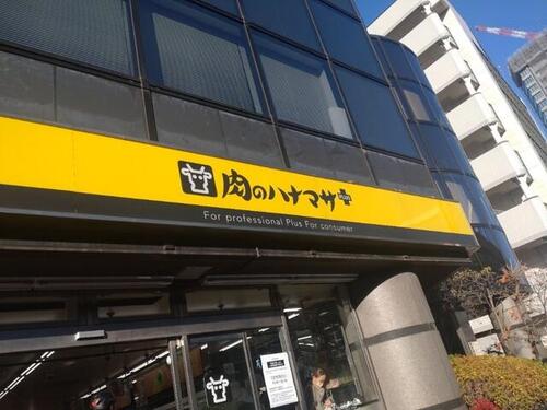 Hanamasa　Plus＋南麻布店まで約80m
