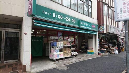 まいばすけっと高円寺南2丁目店まで約233m