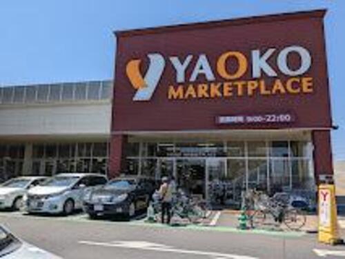 ヤオコー志木本町店