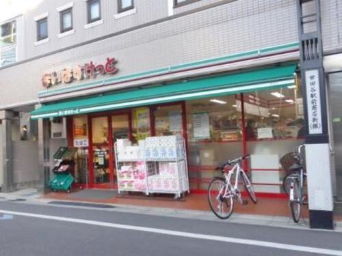 まいばすけっと世田谷1丁目店まで約270m