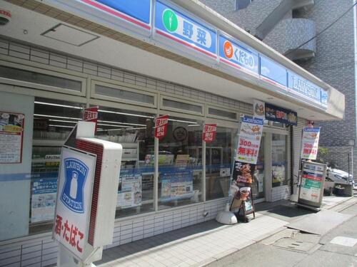 ローソン用賀二丁目店まで約205m